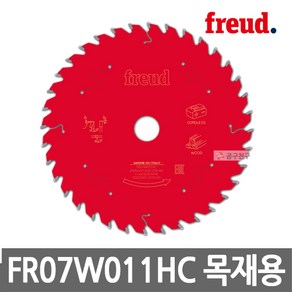 프레우드 FR07W011HC 목재용 6.5인치 원형톱날 165 x 1.5 x 1.0 x 20 x 36T, 1개