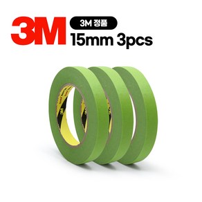 3M 233+ 프리미엄 내열 마스킹 테이프 자동차 보수 및 기타 범용 15mm X 40M, 3개