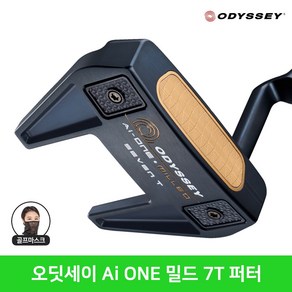 캘러웨이 오딧세이 퍼터 Ai ONE 밀드 7번 T 퍼터 남녀공용, 7번 T DB 퍼터 34인치 피스톨그립