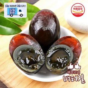 (당일출돼지) 송화단 피단 오리알, 360g, 5개