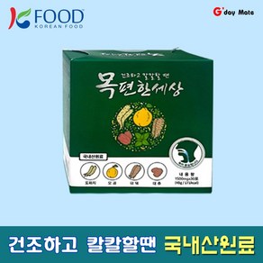 환절기 폐에좋은 기침 가래 천식 목건강영양제 목잠김 목에가래낀느낌 목이간지러움 목편한세상, 1.5g, 30개