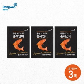 동원산업 시그니처 훈제연어 3팩, [0001]기본상품