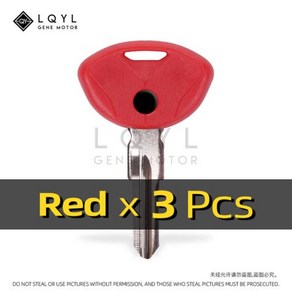 LQYL BMW C650GT C600 스포츠 C1200 C1 C650 GT C 600 용 빈 키 오토바이 교체 3 개, 2) 3 PCS Red, 3개