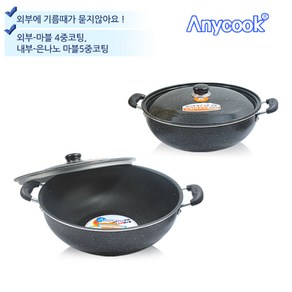 애니쿡 튀김팬 (28cm ~ 38cm) 튀김솥 대형튀김팬 장보고주방, 28cm