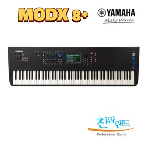 YAMAHA MODX+ PLUS 시리즈 스피커증정 / S90ES 음원내장/ 88건반 키보드 신디사이저 교회메인 건반 추천