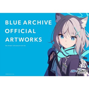 BLUE ARCHIVE OFFICIAL ARTWORKS 블루 아카이브 아트웍스