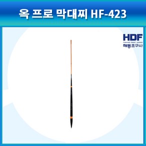 조이사낚시 해동조구사 옥 프로 Po 막대찌 HF 423 바다막대찌, 2.0, 1개