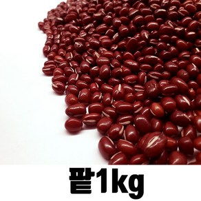 밥보야 수입 팥 적두 특등급 1kg, 1개