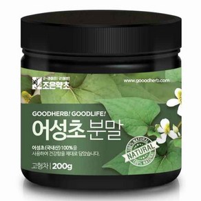 [조은약초] 어성초 분말 가루 200g, 1개