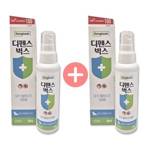 디펜스 벅스 50ml 모기 털진드기 기피제 스프레이 X 2개, 1개입