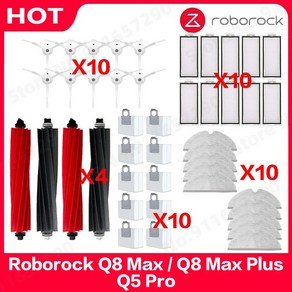 Roboock 예비 부품 롤러 사이드 브러시 필터 걸레 로봇 진공 청소기 액세서리 Q8 Max Q8 Max Plus Q5 Po Plus, 19. Side bush X8, 1개