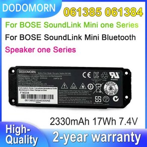 DODOMORN 061384 배터리 BOSE 사운드링크 미니 1 파랑색투스 스피커 시리즈 2IMR19/66 7.4V 17와트h 233, 한개옵션0