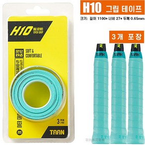 [TAAN] H10 배드민턴 슬림 그립 테이프 테니스 골프 낚시 스쿼시 탁구 3개입, H10(민트), 1개