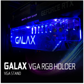 갤라즈 GALAX RGB 그래픽카드 지지대, 1개