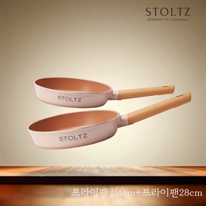 독일 명품 STOLTZ 인덕션 통주물 코팅 프라이팬 궁중팬 국산 사이즈, 1세트, 프라이팬24+프라이팬28cm, 로제핑크