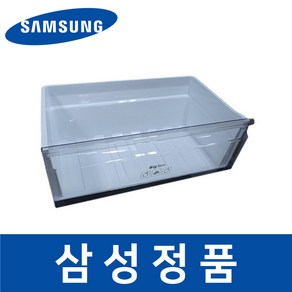 삼성 정품 RT50K6035SL 냉장고 냉장실 아래칸 야채 박스 safa14336