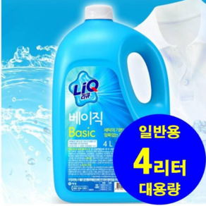 리큐 베이직 3L용기, 1개, 3L