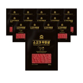 미트리 소고기 슬라이스 우둔살, 200g, 15개