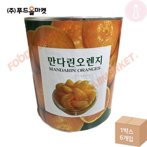 푸드올마켓_ 해울찬 만다린오렌지 3kg /밀감