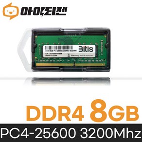 비티즈 삼성 칩 노트북 램8기가 DDR4 8GB PC4 25600 3200MHZ RAM 메모리