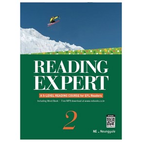 Reading Expert 2