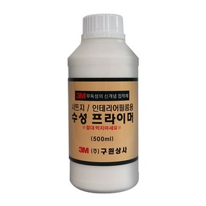 3M 홈매치 인테리어필름 시트지 부자재 프라이머, 1개, 500ml