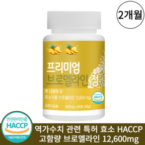 고함량 브로멜라인 파인애플 효소 식약처인증 HACCP 12600mg, 1개, 60정