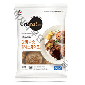 CJ 크레잇 맛밤송송 함박스테이크, 1kg, 1개