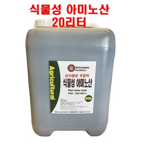 Mato 순식물성 아미노산 20L, 1개