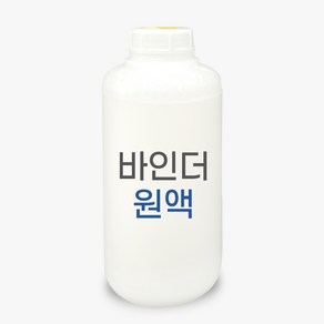 도배 바인더 원액 800g 바인다 도배본드 접착증강제 접착제