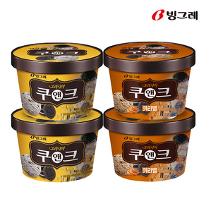 빙그레 그라시아 쿠앤크 2개입 + 그라시아 쿠앤크 카라멜 2개입, 750ml, 1세트