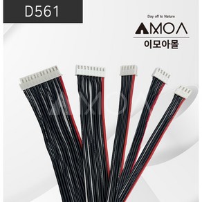 (D561)밸런스 케이블 3S4P 30CM / 4S5P 30CM / 4S5P 50CM / 8S9P 50CM / 12S13P 50CM, 1개