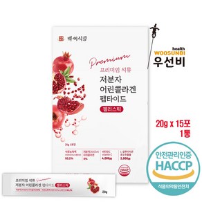 백세식품 프리미엄 석류 저분자 어린콜라겐 펩타이드 젤리스틱 20g x 15포 모음1, 1개