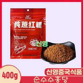 <킹콩푸드>순수수 홍탕 중국식품 400g, 4개