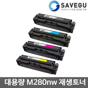 HP호환 M280nw 토너 대용량 재생 CF500X, 1개, 빨강