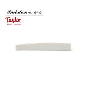 [Taylo] 테일러 터스크 새들(통기타 공용) / Tusq Saddle / 80600, 1개
