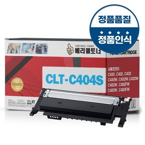 삼성 CLT-K404S 재생토너 SL-C483W C483FW C433 C432 C430 C482W C482FW C433W C432W C430W, 베리웰토너 C404S 파랑, 1개