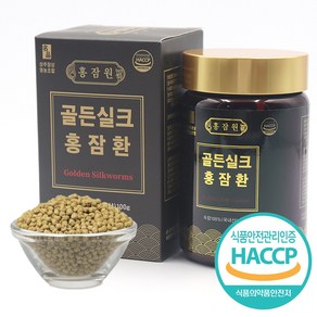 골든실크 홍잠환 100g / 국산 누에농장생산제품 [원산지 국산(경상북도 상주시)]/ 홍잠, 1개