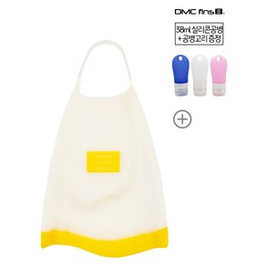 (실리콘공병 선물) DMC SWIM 엘리트 캔디 숏핀 LEMON (레몬) 오리발