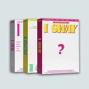 [레인드롭특별사은품] 여자아이들 앨범 아이스웨이 미니7집 I SWAY (버전선택), 03.Wave+사은품+초도포스터