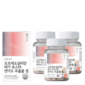 [1+1+1] 휴나인 간절한하루 프로테오글리칸 메가 부스터 연어코 추출물 정 500mg, 1개, 60정