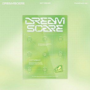 엔시티 드림 NCT DREAM - 정규 4집 Deamscape 드림스케이프 [Constuct ve]