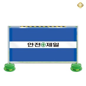 멀티휀스 안전망휀스 가림막펜스 이동식가림막, 세로2000