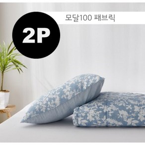 리빙스퀘어 1+1 프렌치 도톰한 누빔베개커버 솜샷시 순면 모달 (2장) Pillow Case x2P