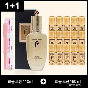 더후 천율단 화율 로션 110ml + 150ml + 이너감기획, 1세트, 260ml