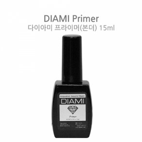 다이아미 프라이머( 본더)1/2oz (검정병), 1개