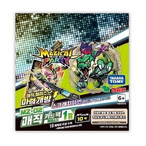 매지컬파티 MZ-02 매직카드 팩 에피소드 1R, 단품, 1개