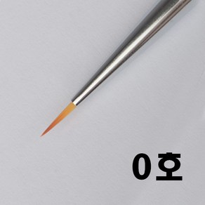 돌모아 구체관절인형 만들기 커스텀돌 제작 구관인형 메이크업용 세필 368 붓(0호)