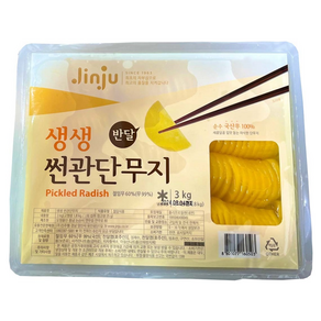 진주 생생 반달 썬관단무지 3kg/ 냉장 아이스박스포장 국산무100% 아삭한단무지, 1개, 3kg