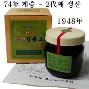 경원고 74년 전통 금산 경원고(600g) 2대째 생산-1948년 생산, 1개, 600g